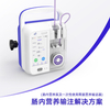 Enteral nutrition pump