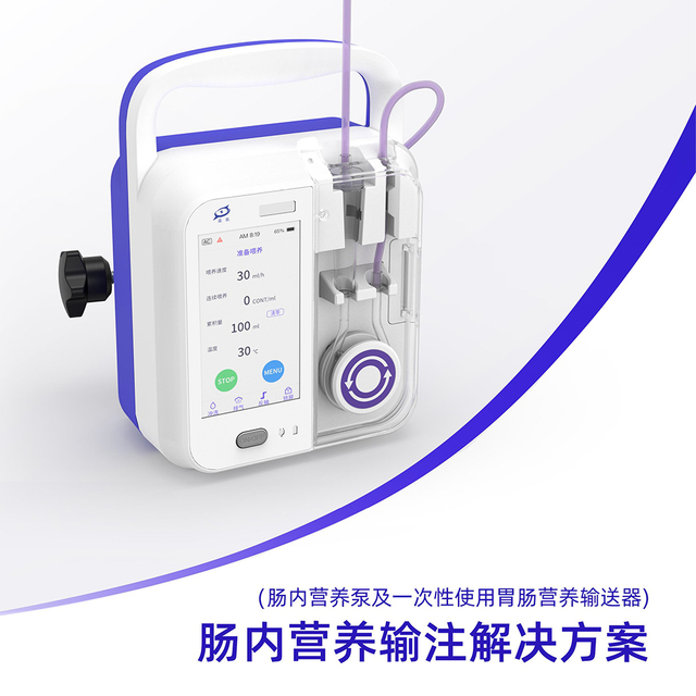 Enteral nutrition pump
